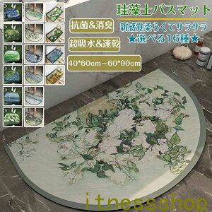 ]yoX}bg40x60cm~ 60*90cm 唻 TCY ]y}bg 嗝 C oX}bg ӂ}bg  ]y Lb`}bg ~  ʏ z  R ~ k Eߏ z