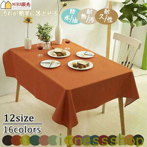 e[uNX  120X160cm 140X140cm e[u}bg 16F 11TCY  fXN}bg HJo[ Vv }`Jo[ e[u NX LXgł̗p ` ` n 