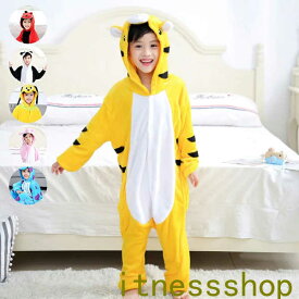 新生活 ギフト パジャマ 着ぐるみ もこもこ なりきり 着ぐるみ 子供 パジャマ 子供用 ハロウィン 衣装 子供 女の子 男の子 ベビー キッズ ユニコーン 怪獣 恐竜 クマ ネコ ハロウィンコスプレ 衣装 つなぎルームウェア