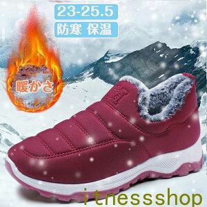 新生活 スノーシューズ スノーブーツ レディース 裏起毛 ムートンブーツ 防寒ダウンブーツ 防寒ブーツ ダウンブーツ ルームシューズ 冬靴 防寒 保温 雪靴 ショートブーツ アウトドア靴 短靴