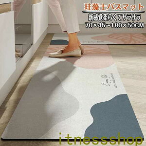 ]yoX}bg70x45cm 180x45cm 唻 TCY ]y}bg 䏊 C oX}bg ӂ}bg  ]y Lb`}bg ~  ʏ z R ~ k Eߏ z}