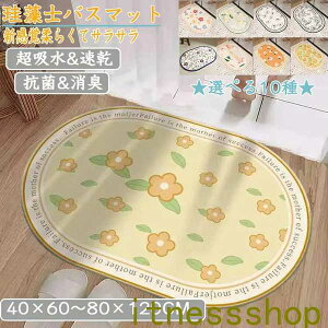 ]yoX}bg40x60cm~80x120cm 唻 TCY ]y}bg C oX}bg ӂ}bg  ]y Lb`}bg ~  ʏ z  R ~ k Eߏ z}bg 