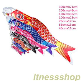 新品 こいのぼり 小さい ちび 鯉のぼり タフタ鯉 40cm 55cm 60cm 70cm 緑 青 赤 黒 単品鯉のぼり ベランダ用 庭園用 室内 屋内 子供の日 こどもの日 5月 イベント 鯉幟 男の子 初節句 お祝い 豪華