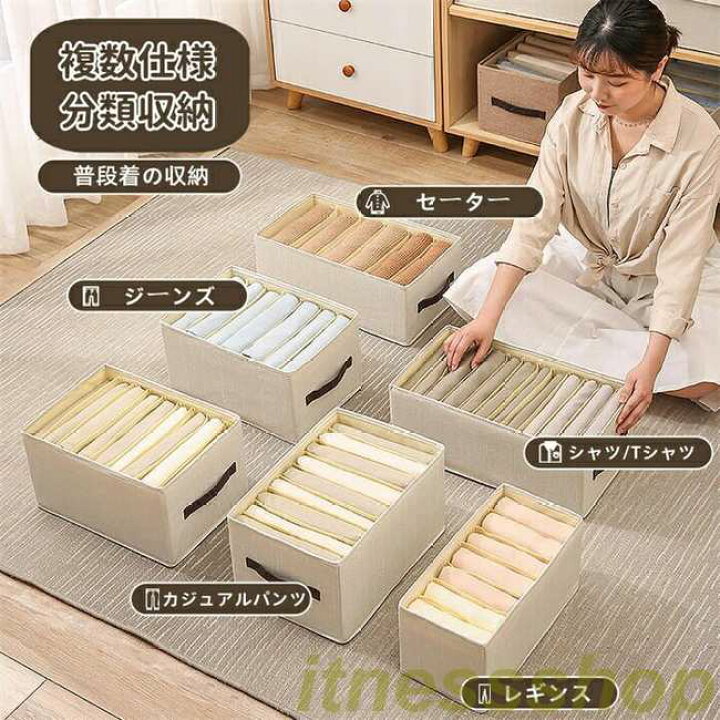 楽天市場】新品 衣類収納ボックス 蓋なし 12マス おしゃれ 収納ラック  