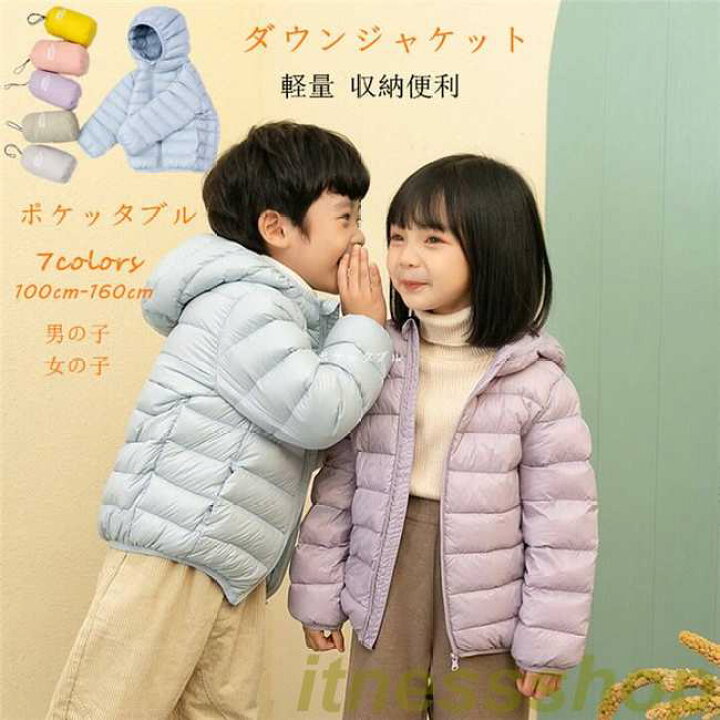 楽天市場】新品 ダウンジャケット キッズ 子供服 ダウンパーカー 