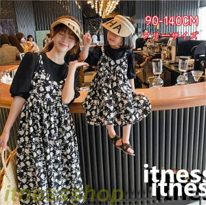 送料無料 新品 親子ペアルック ワンピース ママと娘 リンクコーデ お揃い 花柄ワンピース 親子服 親子コーデ 半袖 重ね着風 トップス おそろい 韓国 ハワイ アロハ おしゃれ 親子ペア ルック