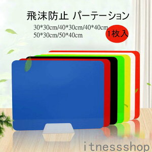 V Mtg 򖗖h~ p[e[V  1 ֗ObY AN K[h  d؂ gݗĎ ȒPݒu  Ԏd؂ p[eBV K[h ItBX X e[u  H