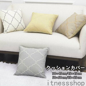 V Mtg NbVJo[ CeA  n Pi  NbVJo[ 30cmX45cm/45cmX45cm/50X50cm/55X55cm Jo[ O[ CG[ zCg R[q[ zcJo[ V