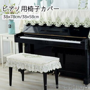 V Mtg sAmp֎qJo[ 38X78cm 38X58cm CXJo[ t  t[ hJ h~ h~  i GKg 