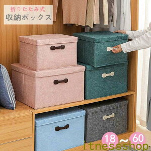 V Mtg [{bNX ܂肽  [{bNX 60L z t^t ӂt ςݏd [P[X Xc[ [{bNX [ ߗ ߗގ[ zc [ [ 