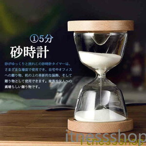 新生活 ギフト 砂時計 おしゃれ 15分計 ヨーロッパスタイル 砂タイマー 北欧 飾り物 置物 タイマー ガラス砂時計 雰囲気作り プレゼント 誕生日プレゼント アクセサリー 装飾品 創造性 引越