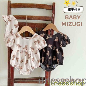 ギフト ベビー 水着 女の子 子供 ベビー水着 韓国風 赤ちゃん キッズ キャップ付き 2点セット 帽子付き 女の子水着 子供用 ロンパース水着 カラフル こども みずぎ 水着 海水浴 温泉 練習用