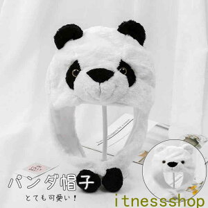 新生活 ギフト 子供帽子 マフラー パンダ柄 熊 動物 ベビー キッズ かわいい 帽子 耳付き もこもこ ネックウォーマー クリスマス キャップ 耳覆い 赤ちゃん 男の子 女の子 プレゼント 日常用