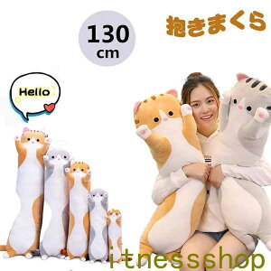 V Mtg lR  NbV ʂ 130cm Q ԓp CeA q xr[   Aj} ӂӂŖ _炩 Sn G蔲Q 炩 LѐL 