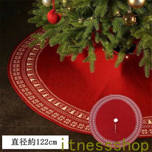 V Mtg NX}Xc[XJ[g ~^ a120cm c[XJ[g 􂦂 NX}X J[ybg~ jbg ~ NX}Xp[eB[ I[ig tA}bg O