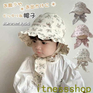 yyVX[p[SALEizV LbYXq nbg tp ėp ̎q xr[ Ԃ LbY Xq Rt 킢 ԕ o ʉ 悯 O΍ ΍L ܂肽߂ nC