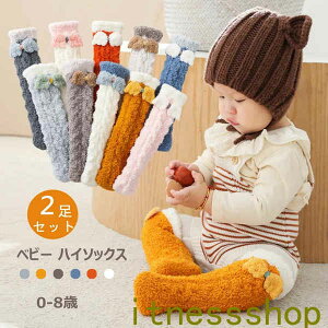 THOM WILLS C nC\bNX xr[ { 2Zbg ѕt j[nC\bNX Ԃ ̎q j̎q qǂ LbY H ~  Vv V tbg ۈ牀 ct xr[pi L