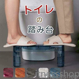 スーパーSALE10%OFF 新生活 トイレトレーニング トイレ踏み台 子供 ステップ トイレ 踏み台 大人 キッズ 洋式 便秘解消 足置き台 トイレ 踏み台 透明 PET素材 ステップ 滑り止め 5color便秘改善 ドクターラボ 補助 練習 幼児