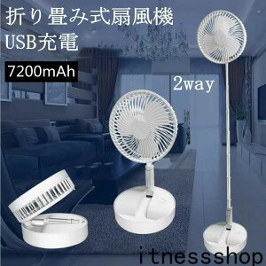 @ @ USB [d rO@ Lk ܂肽݌^ /n㗼p ~ y ܂肽ݎ obe[ 4iK 180߉\ Éғ 7200mAh