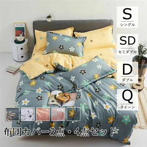 zcJo[ Q xbhJo[ 4_Zbg VO _u ZC~_u NC[ 150×210 170×210 190×210 210×210cm lGʗp _炩 k QZbg {bNXV[c i xbhJo[Zb