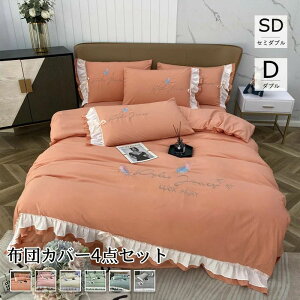 zcJo[ 5color Z~_u/_u xbhJo[ 4_Zbg t ^ 200*230cm lGʗp _炩 QZbg tbgV[c i xbhJo[Zbg zcJo[Zbg 킢 k
