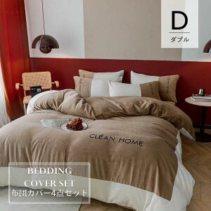 y_u^4_ZbgzzcJo[ 200×230cm xbhJo[Zbg 10FIׂ |zcJo[ V[v{A tl _u Jo[ t[X n g ѕzƂĂg g 