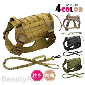中型犬 大型犬 ペットウェア 犬 服 リード付 ドッグウェア 撥水加工 ミリタリー ペット用 犬用 愛犬 スポーツ アウター アウトドア おしゃれ プレゼント お祝い