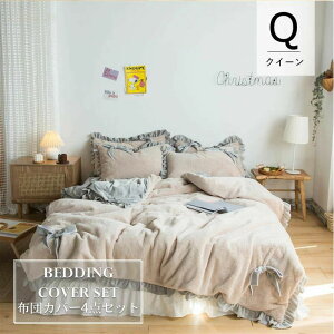 zcJo[ 4_Zbg 220×240cm 5F {bNXV[c |zcJo[ NC[ V[v{A tl Jo[ tt n gzcJo[ ѕzƂĂg g ~ 􂦂