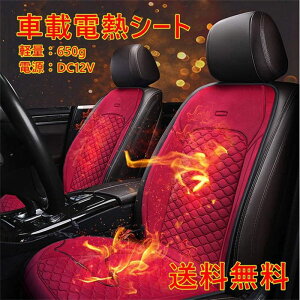 dMV[g ԍډMV[g 12V J[V[g ^] ԗp V[gq[^[ ߔMh~ J[V[gJo[ xq[gV[g   ԗpi  ȃJo[ q[gpbg J[V[g h