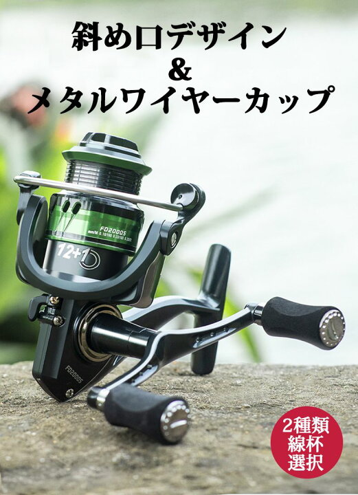 楽天市場】スピニングリール 釣り リール 投げ釣り ギア比5.0:1/4.7:1 