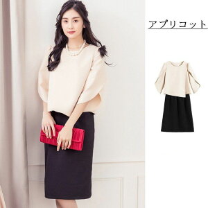 THOM WILLS X[vX[ctH[}X[c 2_Zbg ZbgAbv Vv ꂢ  w Ǝ    񎟉 30 40 fB[X ̓ v[g