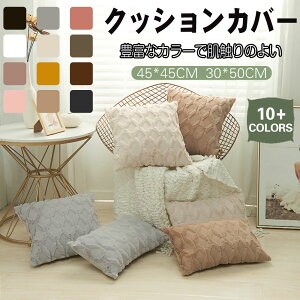 NbVJo[ 30x50cm 45x45cm TCY FWJ wăJo[ 􂦂 zcJo[  킢  n Vv NbV Jo[ p^ lp  w ېOK ݑΖ }