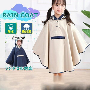 CR[g LbY |` ̎q j̎q q hZΉ |Pbgt ǂ qǂ J H  Jbp h  y LbY CEFA Jbp qp h 킢 