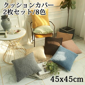 NbVJo[ 2Zbg 8F 45x45cm tW wăJo[ 􂦂 zcJo[  킢  n Vv NbV Jo[ p^ lp  w ېOK ݑΖ }