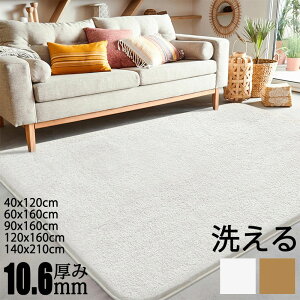 O 􂦂 k ~ߕt zbgJ[ybgΉ g[Ή N  ~ }bg O}bg J[ybg OJ[ybg EHbVu O~ rO Q q 10.6mm 40*120cm 60*160cm 90*