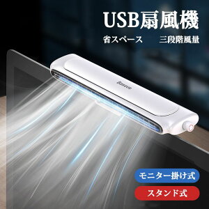 @ USB@ 2^Cv j^[| X^h t@ ʒł Xy[Xߖ  Nbv ɒ OiK z 蓮 y Cz ^ ~j@ usb