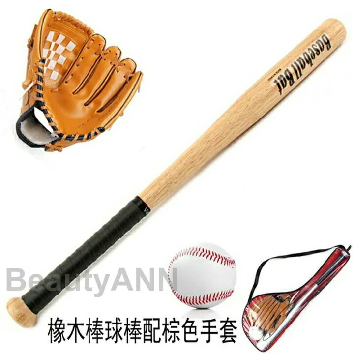 楽天市場】スーパーSALE10%OFF 野球用具セット 3点セット 軟式用野球 