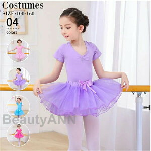 `AK[ `A[_[ L[Y _XXJ[g oGhX  _X ߑ hippop W[W q dancer Jazz WY tH {fBXJ[g ㉺Zbg 3_Zbg   ɂ₳