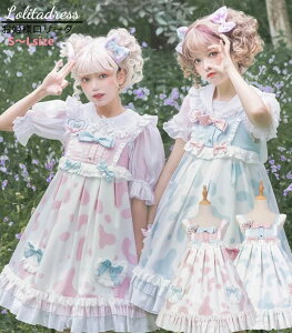 [^ s[X SX RXv Ch [^ s[X Ch Zbg fB[X {i Aj XK[ [^ 傫TCY hX cosplay lolita SVbN s[X W