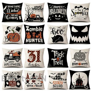新生活 ハロウィン クッションカバー 2枚セット 45cmx45cm 角形 枕カバー プリント 装飾枕ケース 万聖節 ソファデコレーション おしゃれ ソファ リビング パンプキン かぼちゃ ベント パーティ