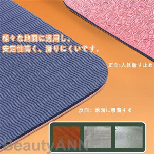 新生活 ヨガマット ケース バンド 付き 厚手 6mm 抗菌 ピラティスマット 筋トレ エクササイズ ヨガ ストレッチ トレーニング ダイエット ストレッチマット エクササイズマット 軽量 幅広 大判
