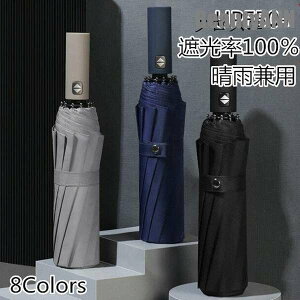 �V���� ���P �܂肽���ݎP �����J�� 12�{�� �P UV�J�b�g99.9% ���O���΍� UV�P�A UPF50 + ���J���p �����΍� �Ռ� �ՔM �ϕ� �y�� �v���[���g �M�t�g