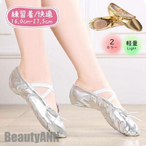 �V���� �o���G�V���[�Y PU ���U�[ �q�� �L�b�Y ���f�B�[�X �W���j�A �T�e�����n �V�̑� �_���X�V���[�Y ���\�� ���K�� �y�� �L�k �� �B�e ���y�w�Z �v���[���g �M�t�g