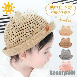 V Xq LbY 悯 xr[ Tnbg ėp q UVJbg ΍ WjA j̎q ̎q Ԃ ۈ牀  v[ W[ v[g Mtg