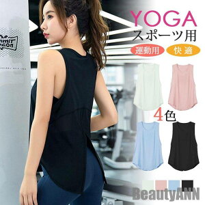 V TVc KEFA ݖh~ fB[X ^Ngbv gbvX X|[c W Xgb` z tBbglX jO v[g Mtg