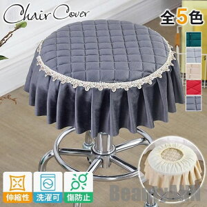 V ۈ֎qJo[ `FAJo[ ʃJo[ ItBX _CjO Lk 􂦂 _炩 OȒP Xgb` LYh~ h~ ֎qی v[g Mtg