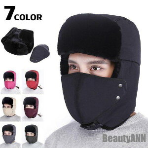 新生活 アウトドア 防寒帽子 フライトキャップ メンズ 耳あて マスク付き パイロットキャップ あったか ボア 帽子 釣り 秋物 防風 プレゼント ギフト
