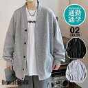 新生活 カーディガン メンズ 前開き 秋 冬 ビジネス カーデ トップス 長袖 防寒 暖かい ライトアウター 男性用 通勤通学 大人 シンプル おしゃれ プレゼント ギフト