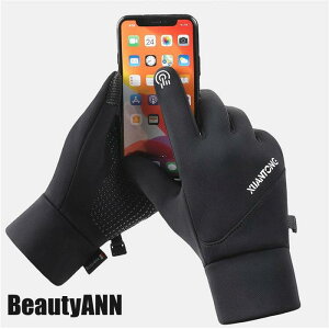 新生活 手袋 防寒 手ぶくろ グローブ メンズ レディース 冬 スマートフォン対応 タッチパネル スマホ操作 撥水加工 裏フリース 滑り止め 暖かい 防風 プレゼント ギフト