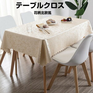 �e�[�u���N���X 14�F 11�T�C�Y�傫�� �h�� PVC�� �h���h�����H �ϔM�� ����~�� �e�[�u�� �N���X ���� �e�[�u���}�b�g ���n �f�X�N�}�b�g �H��J�o�[ �}���`�J�o�[ ���X�g�����ł��̗p����� 